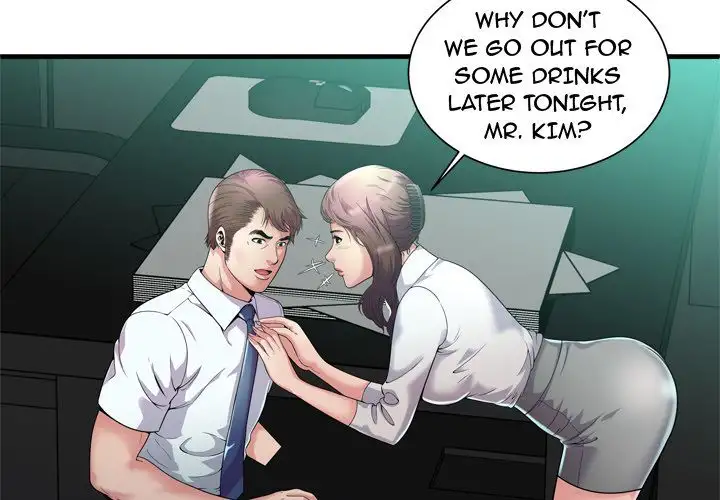 My Friend’s Dad Chapter 60 Page 4