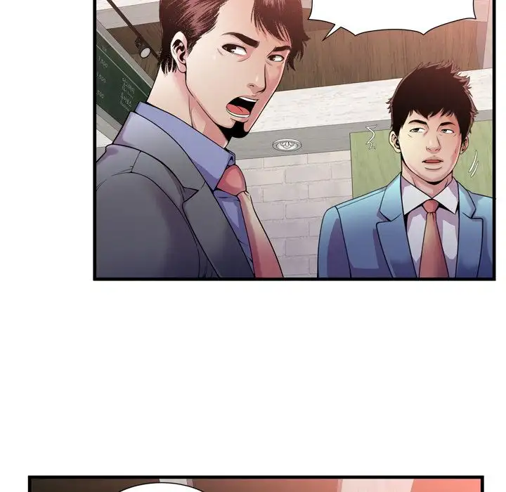 My Friend’s Dad Chapter 60 Page 60