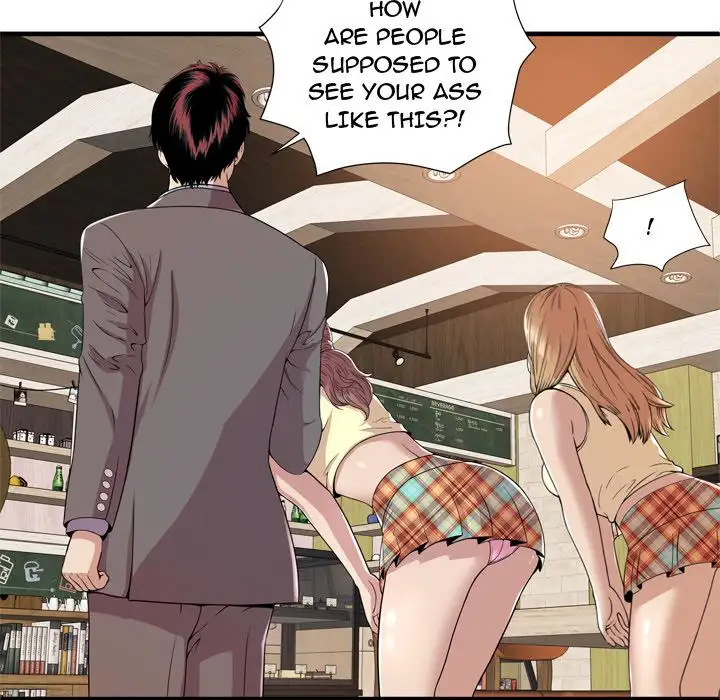 My Friend’s Dad Chapter 60 Page 68