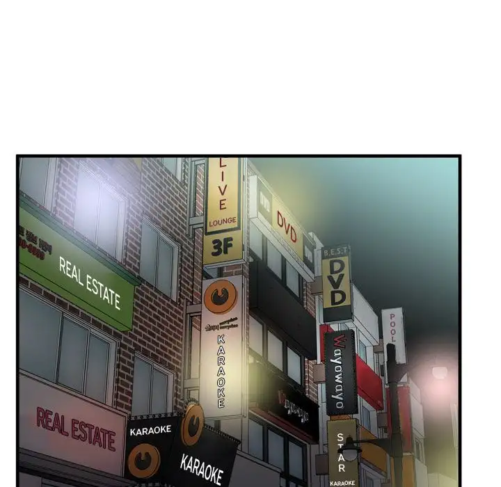 My Friend’s Dad Chapter 60 Page 8
