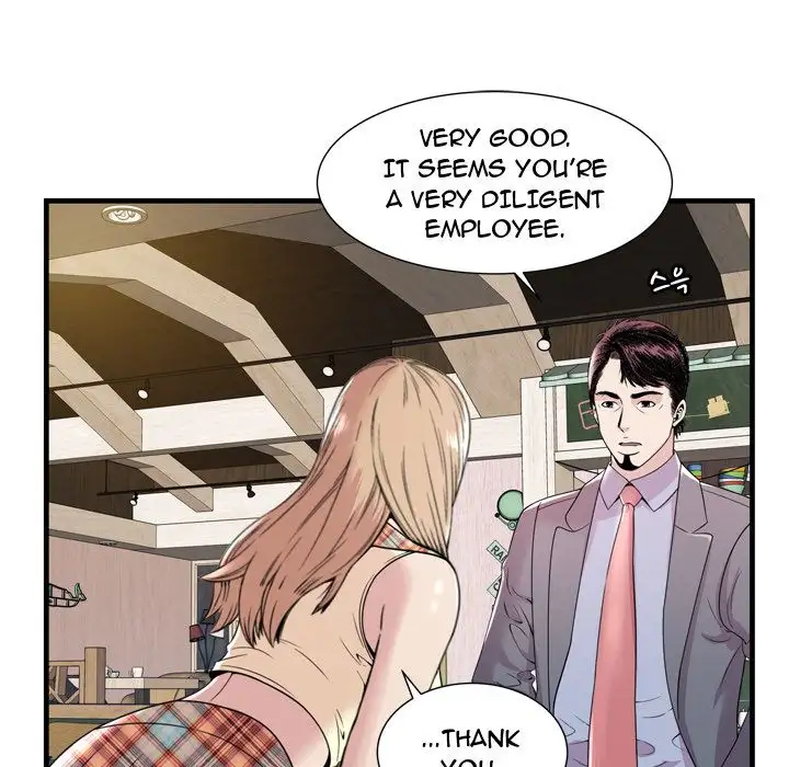 My Friend’s Dad Chapter 60 Page 86