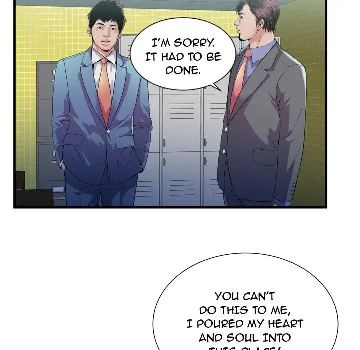 My Friend’s Dad Chapter 60 Page 98