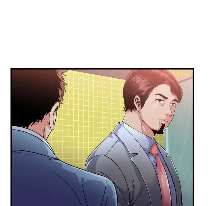 My Friend’s Dad Chapter 61 Page 11