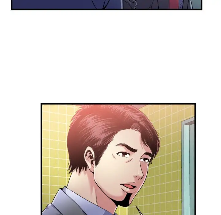 My Friend’s Dad Chapter 61 Page 12