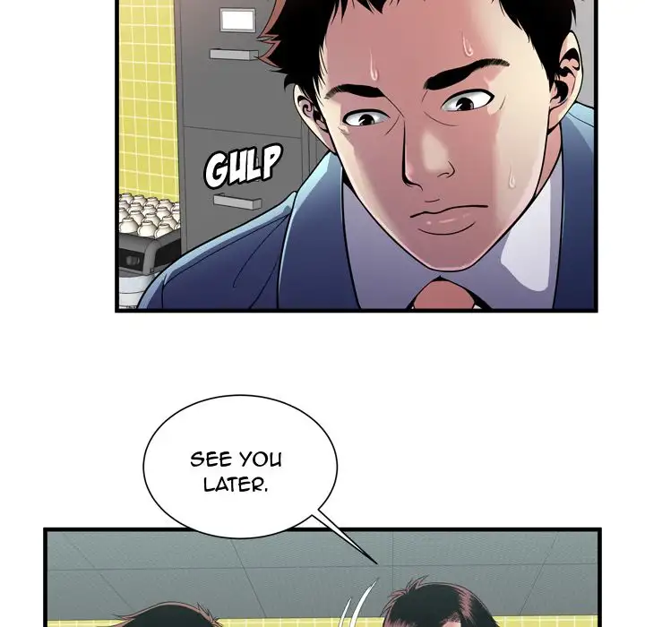 My Friend’s Dad Chapter 61 Page 23