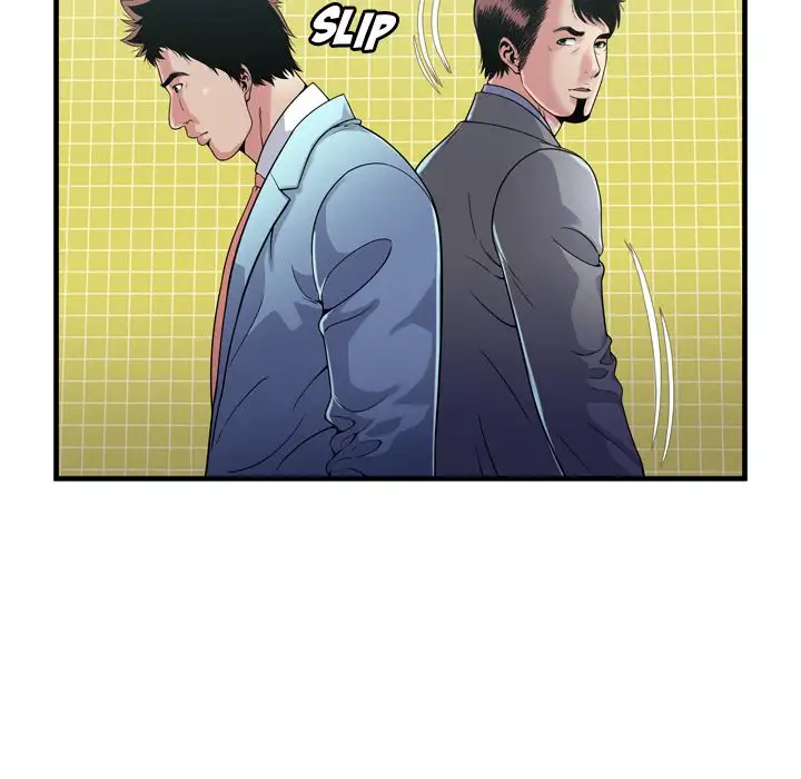 My Friend’s Dad Chapter 61 Page 24