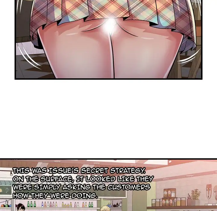 My Friend’s Dad Chapter 61 Page 60