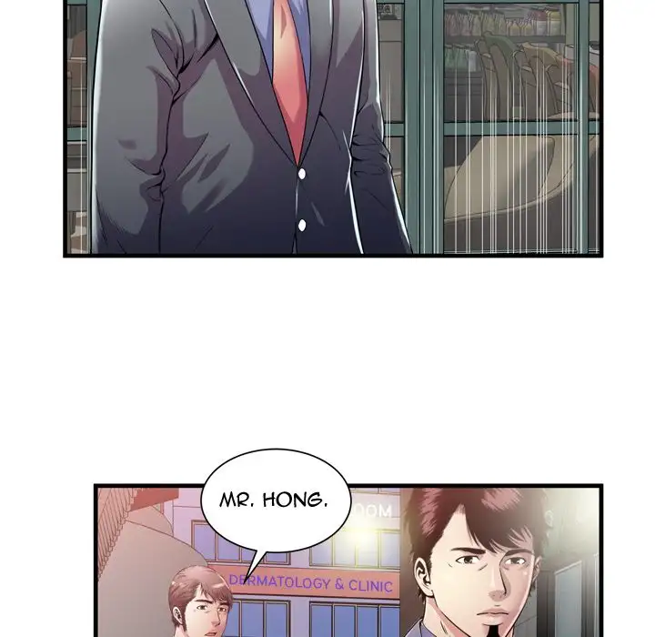 My Friend’s Dad Chapter 62 Page 73
