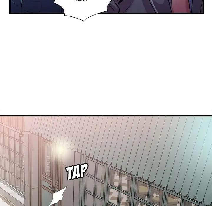 My Friend’s Dad Chapter 62 Page 81