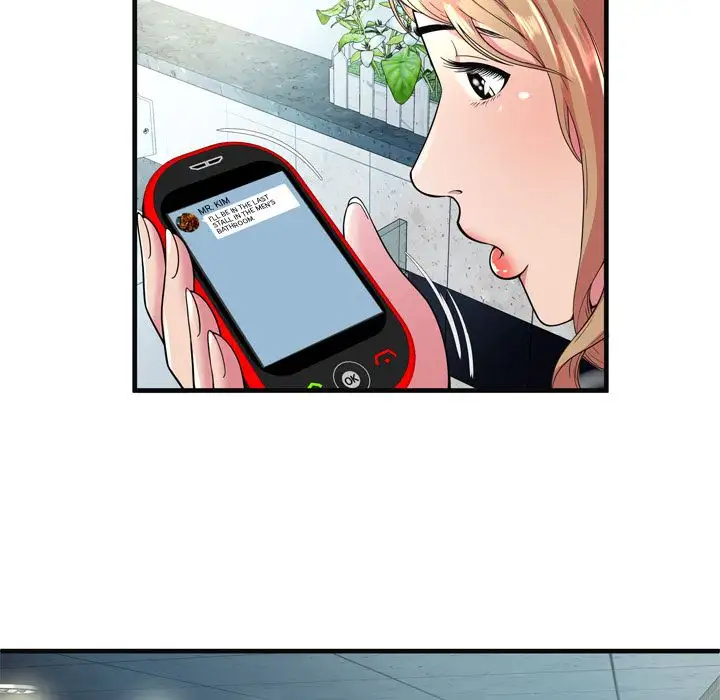 My Friend’s Dad Chapter 63 Page 14