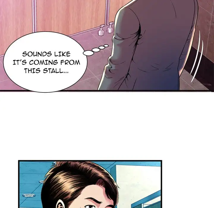 My Friend’s Dad Chapter 63 Page 75