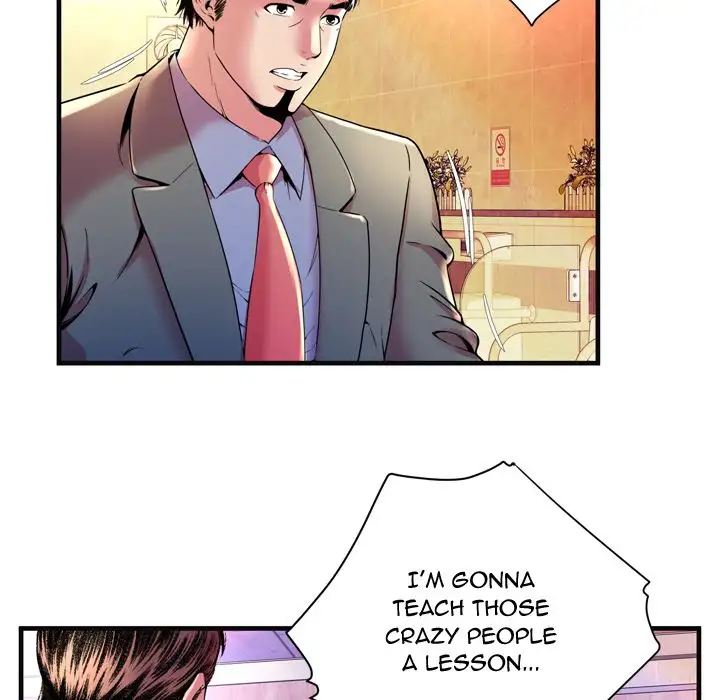 My Friend’s Dad Chapter 63 Page 84