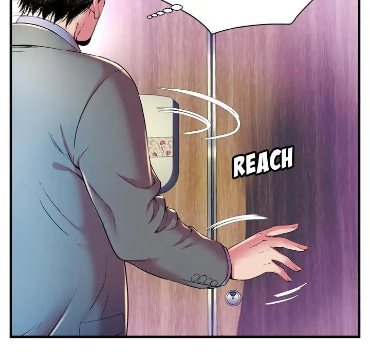 My Friend’s Dad Chapter 63 Page 85