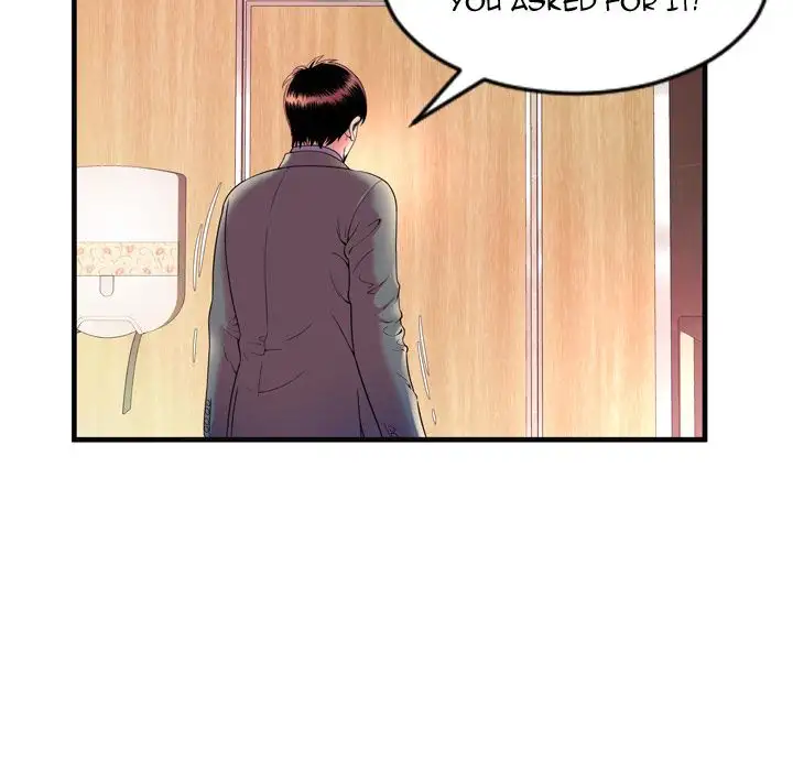 My Friend’s Dad Chapter 64 Page 10