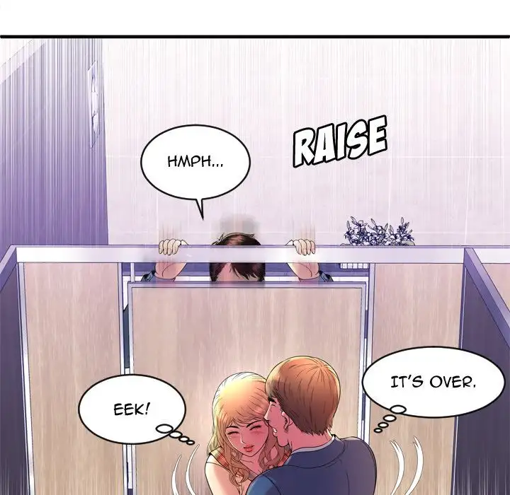 My Friend’s Dad Chapter 64 Page 12