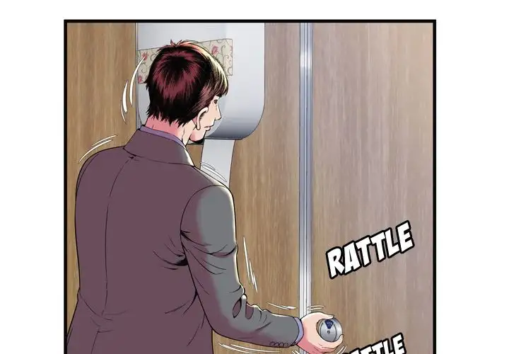 My Friend’s Dad Chapter 64 Page 3