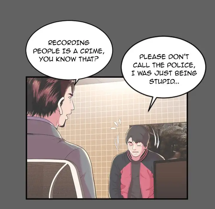 My Friend’s Dad Chapter 64 Page 32