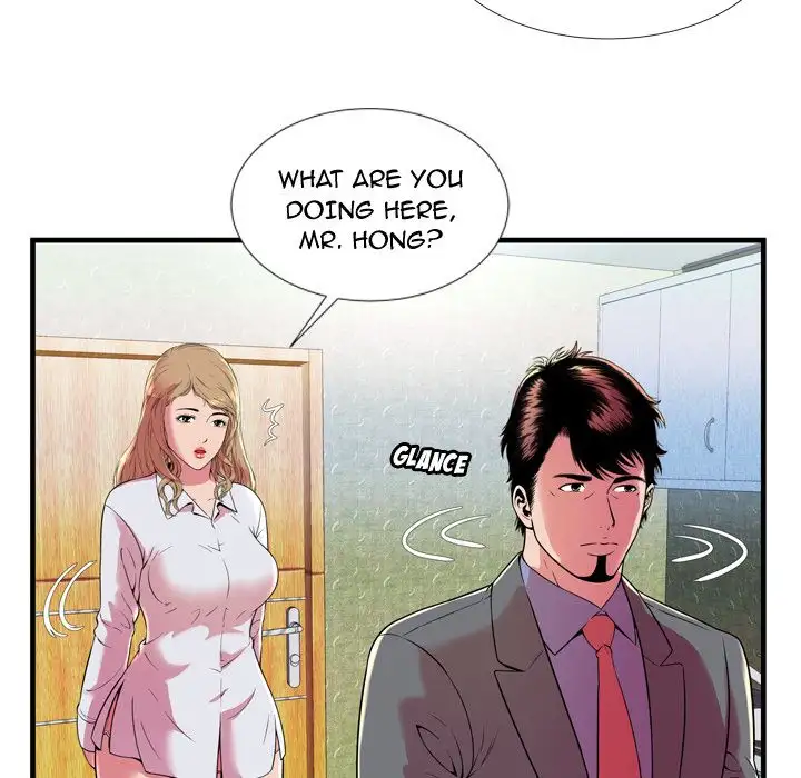 My Friend’s Dad Chapter 65 Page 16