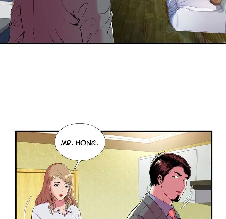 My Friend’s Dad Chapter 65 Page 18