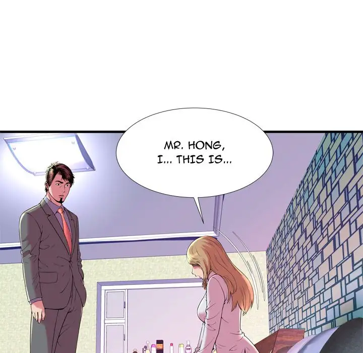 My Friend’s Dad Chapter 65 Page 27