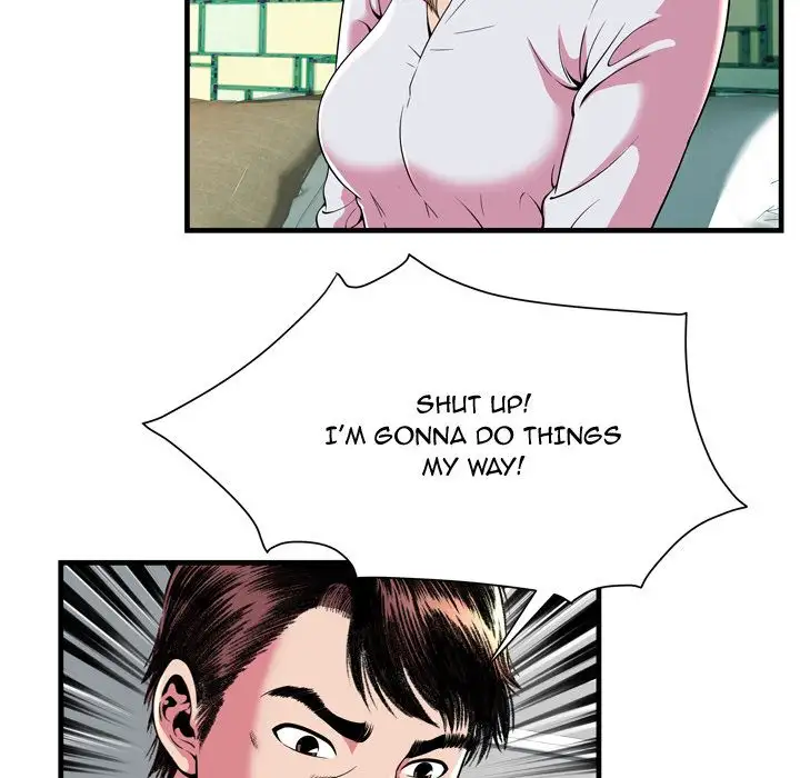 My Friend’s Dad Chapter 65 Page 44