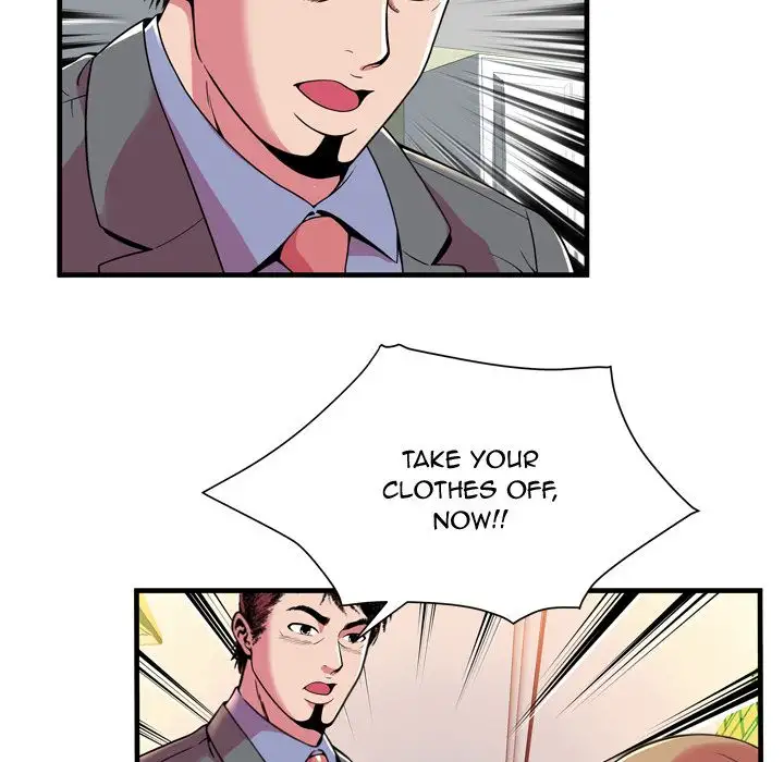 My Friend’s Dad Chapter 65 Page 45