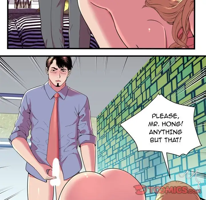 My Friend’s Dad Chapter 65 Page 58