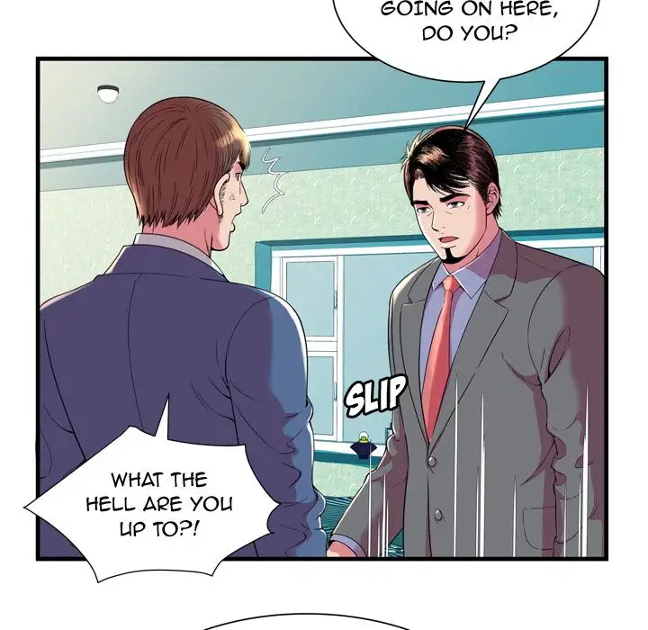 My Friend’s Dad Chapter 65 Page 71