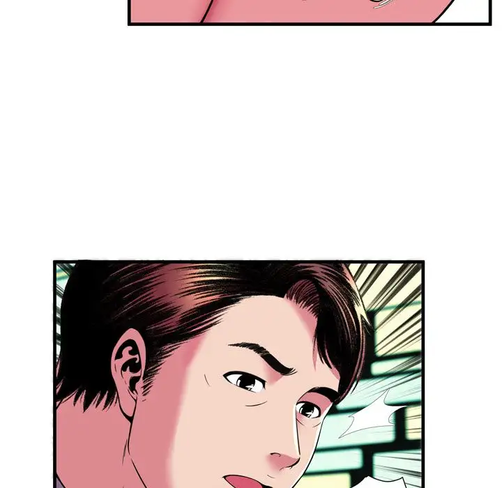 My Friend’s Dad Chapter 66 Page 12