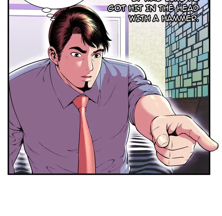 My Friend’s Dad Chapter 66 Page 16