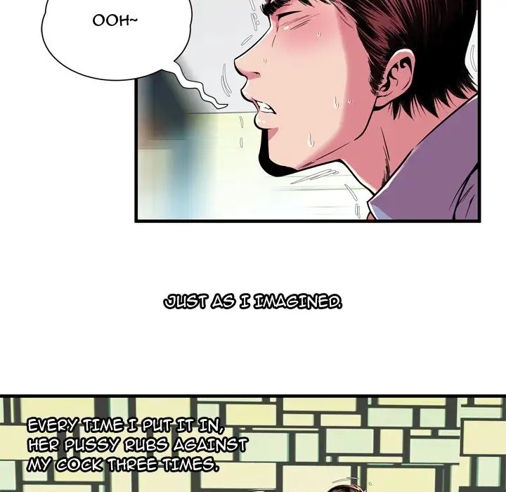 My Friend’s Dad Chapter 66 Page 32