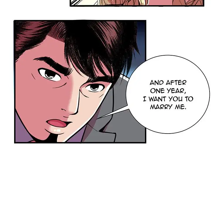 My Friend’s Dad Chapter 66 Page 70
