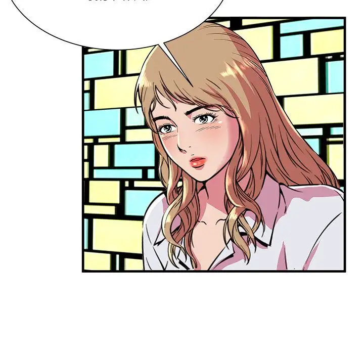 My Friend’s Dad Chapter 66 Page 79