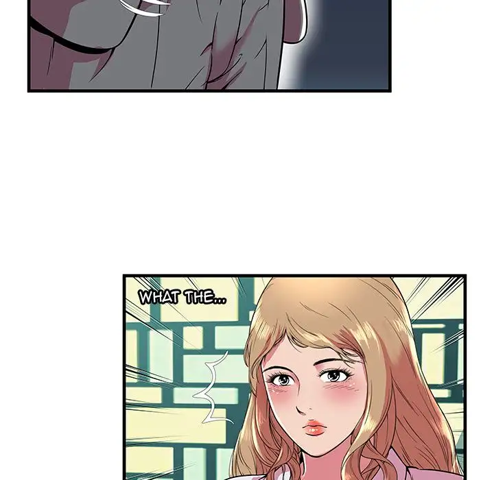 My Friend’s Dad Chapter 66 Page 83
