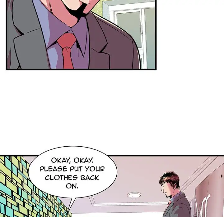 My Friend’s Dad Chapter 67 Page 12