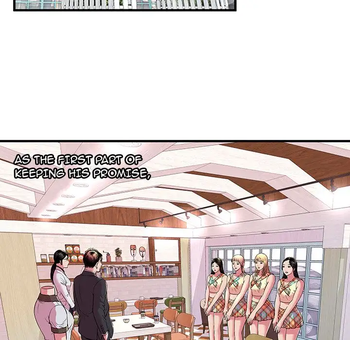 My Friend’s Dad Chapter 67 Page 17