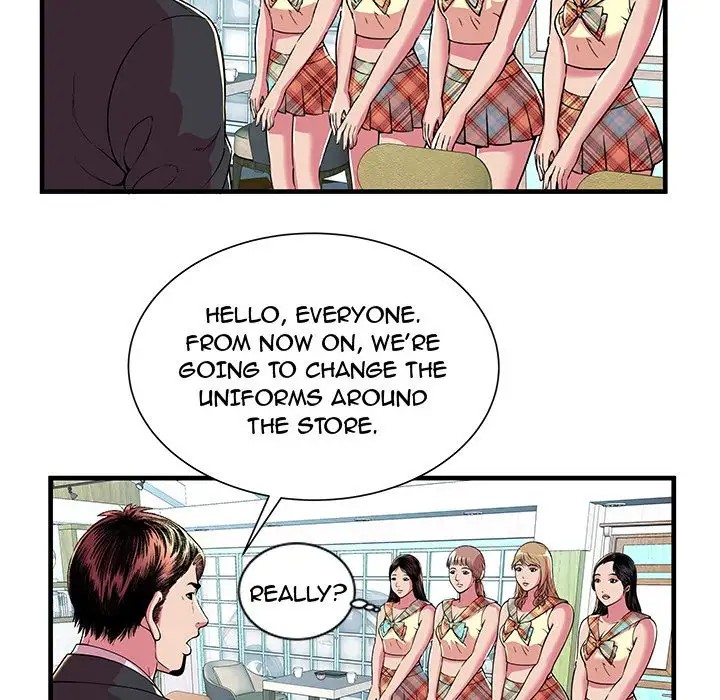 My Friend’s Dad Chapter 67 Page 19