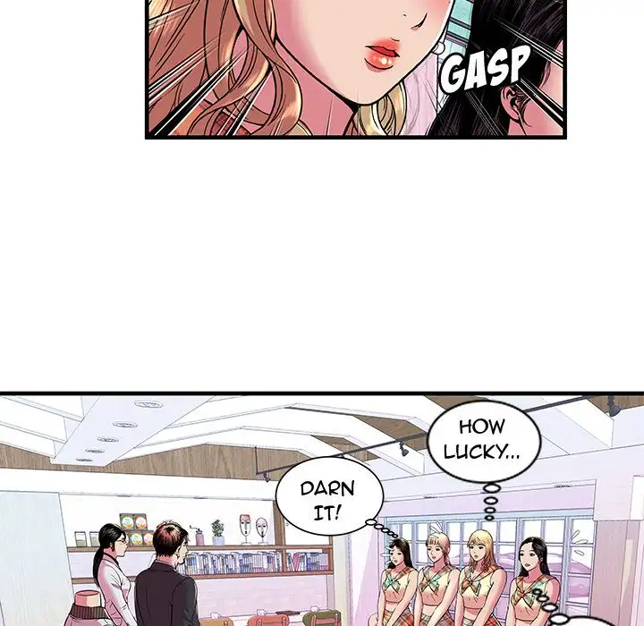 My Friend’s Dad Chapter 67 Page 27