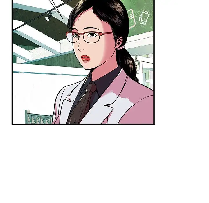 My Friend’s Dad Chapter 67 Page 30