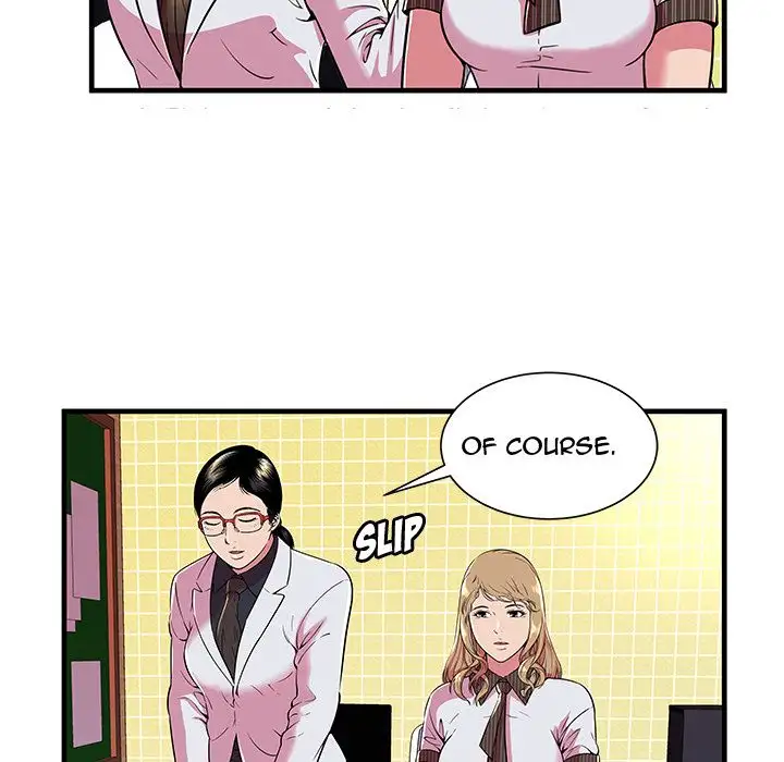 My Friend’s Dad Chapter 67 Page 42