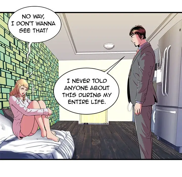 My Friend’s Dad Chapter 67 Page 6