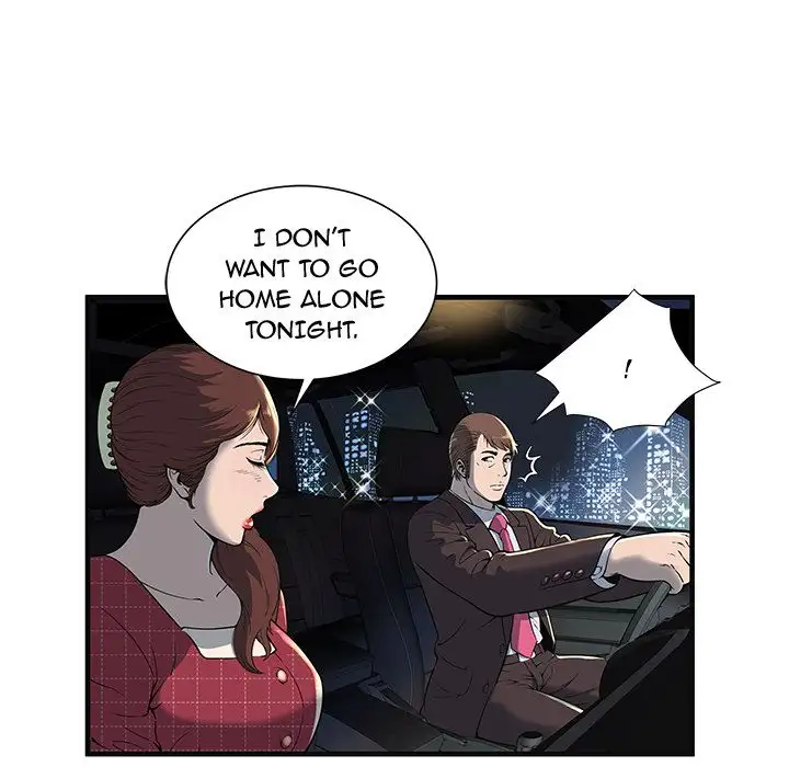 My Friend’s Dad Chapter 68 Page 25