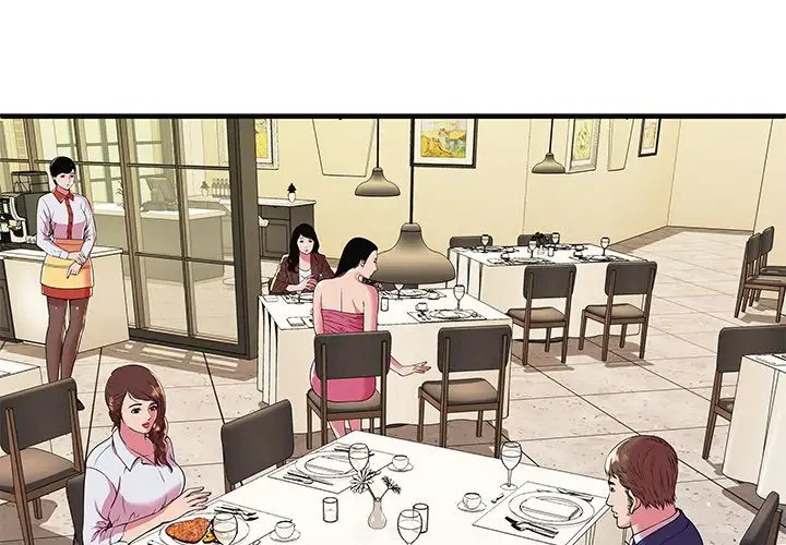 My Friend’s Dad Chapter 68 Page 3