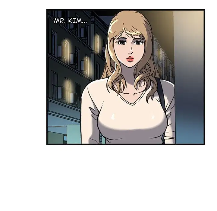 My Friend’s Dad Chapter 68 Page 46