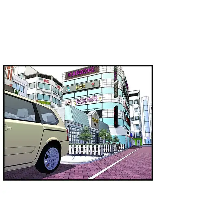 My Friend’s Dad Chapter 68 Page 77