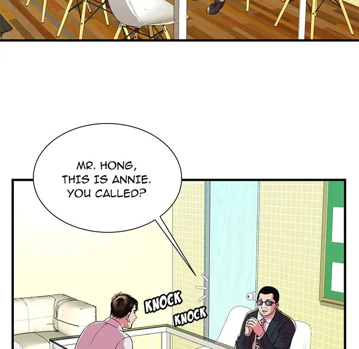 My Friend’s Dad Chapter 68 Page 79