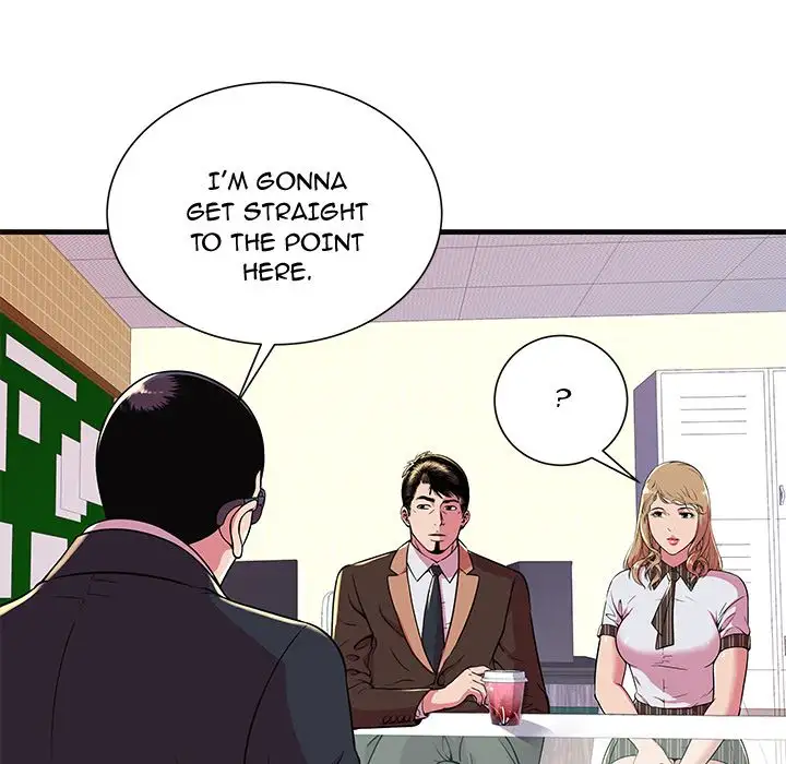 My Friend’s Dad Chapter 68 Page 83