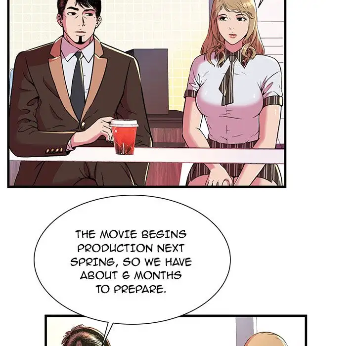 My Friend’s Dad Chapter 69 Page 14