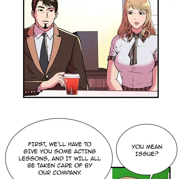 My Friend’s Dad Chapter 69 Page 15