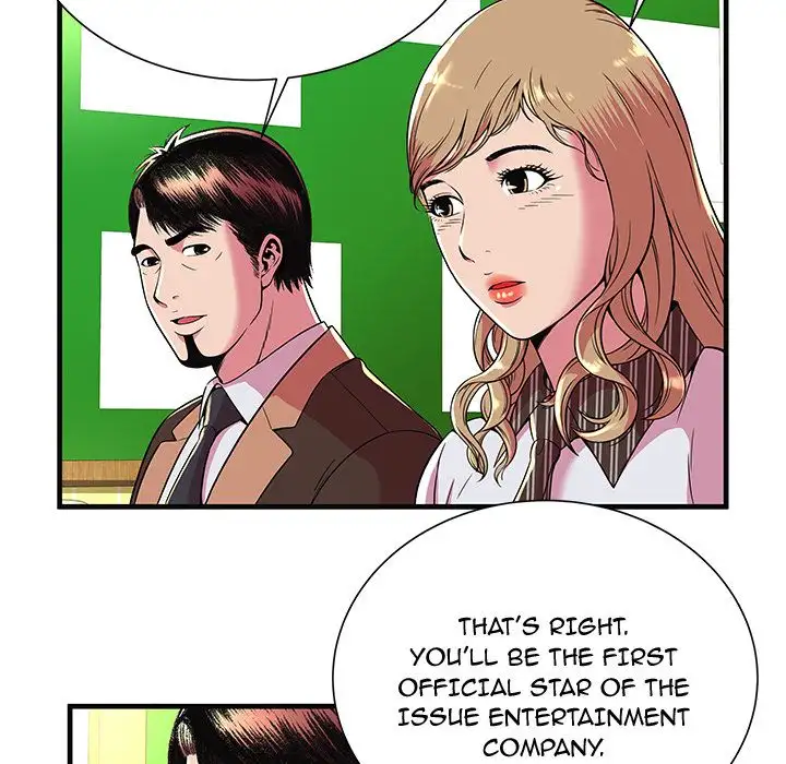 My Friend’s Dad Chapter 69 Page 16